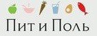 Кафе «Пит и Поль»